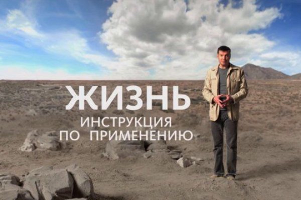 Кракен не работает