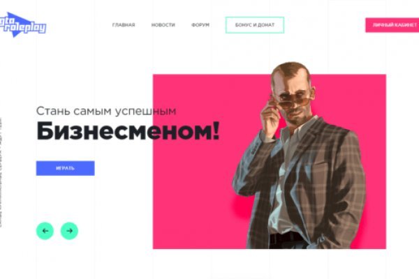 Сайт кракен гидра