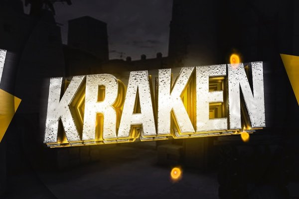 Kraken фейк сайт