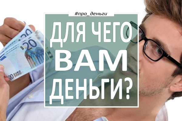 Сайт кракен гидра