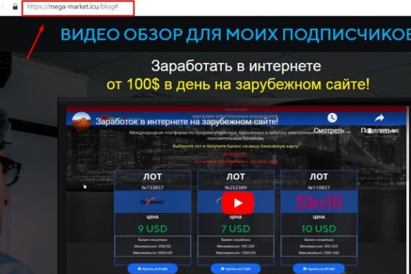 Кракен маркет kr2web in