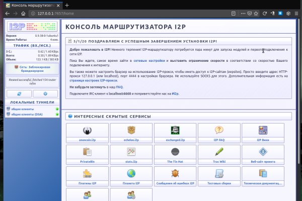 Кракен маркетплейс kraken clear com