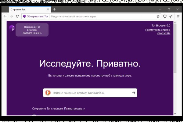 Кракен сайт kr2web