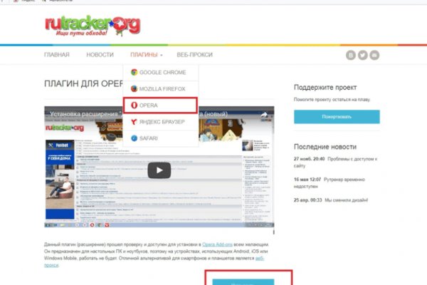Кракен ссылка прокатис