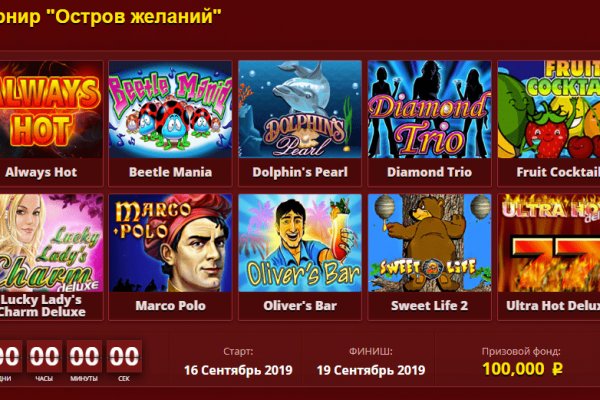 Блэкспрут зеркало кракен