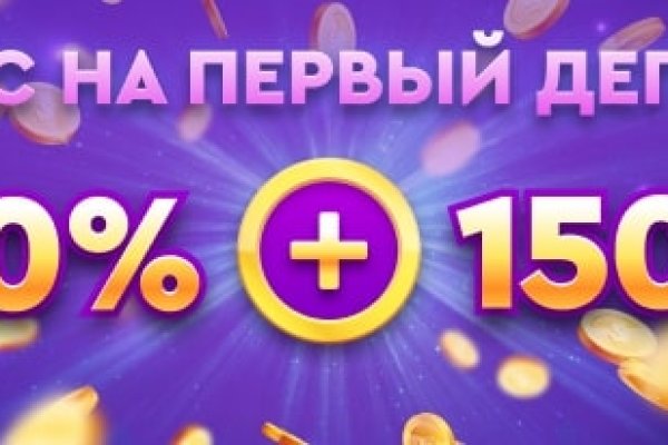Кракен стор