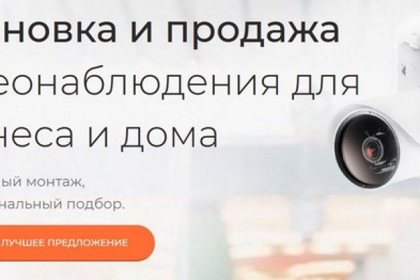 Почему не работает сайт кракен