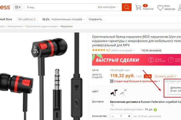 Кракен тор kr2web in