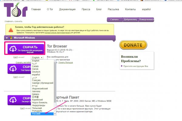 Официальная ссылка на кракен в тор