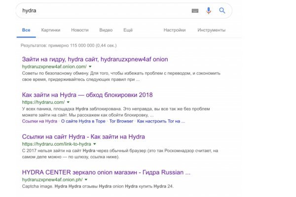 Где найти рабочую ссылку кракен